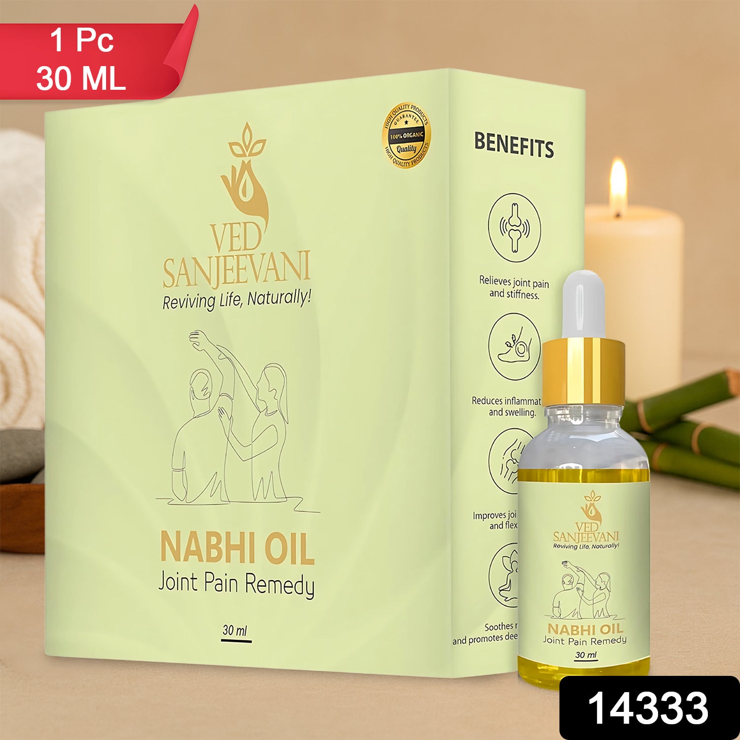 Ved Sanjeevani Nabhi Oil For Joint Pain Relief (30ml  1 Pc) Ved Sanjeevani Nabhi Oil For Joint Pain Relief (30ml  1 Pc)